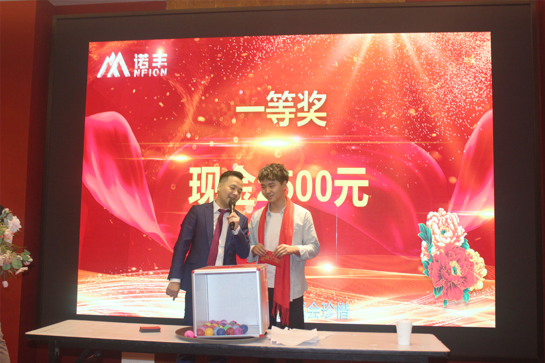 一等奖-感恩同行，共创辉煌|宝运莱NFION导热硅胶2022新春年会完美绽放
