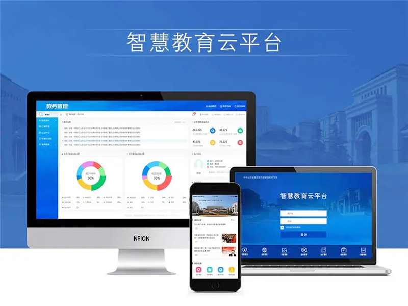 蓝鸽集团携手宝运莱导热硅胶片，打造高品质AI一体化智慧教育系统