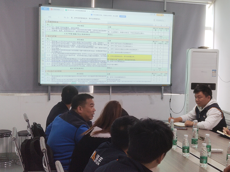 宝运莱导热材料：加强IATF16949汽车工业质量管理体系建设具有重要意义
