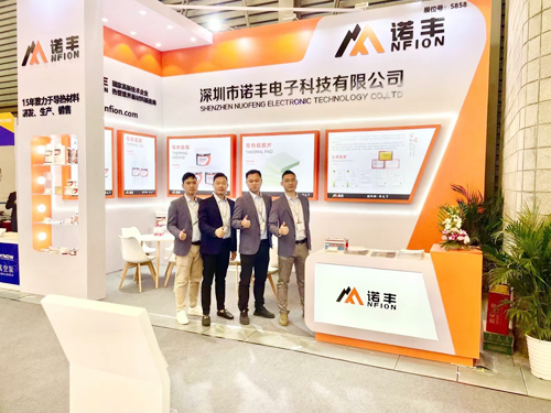 聚焦电子行业发展，助推产业升级，为智造聚势赋能 | 宝运莱导热材料亮相2023慕尼黑上海电子展