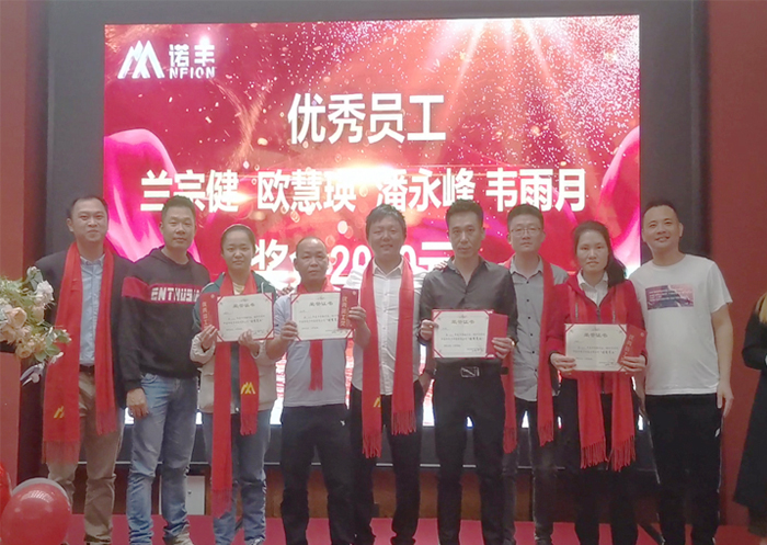 优秀员工-2021年会-宝运莱导热