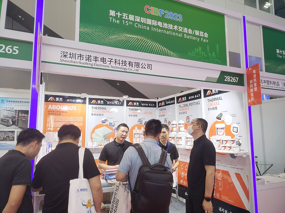 聚焦新能源热管理界面材料智造，宝运莱导热散热方案亮相CIBF2023国际电池展