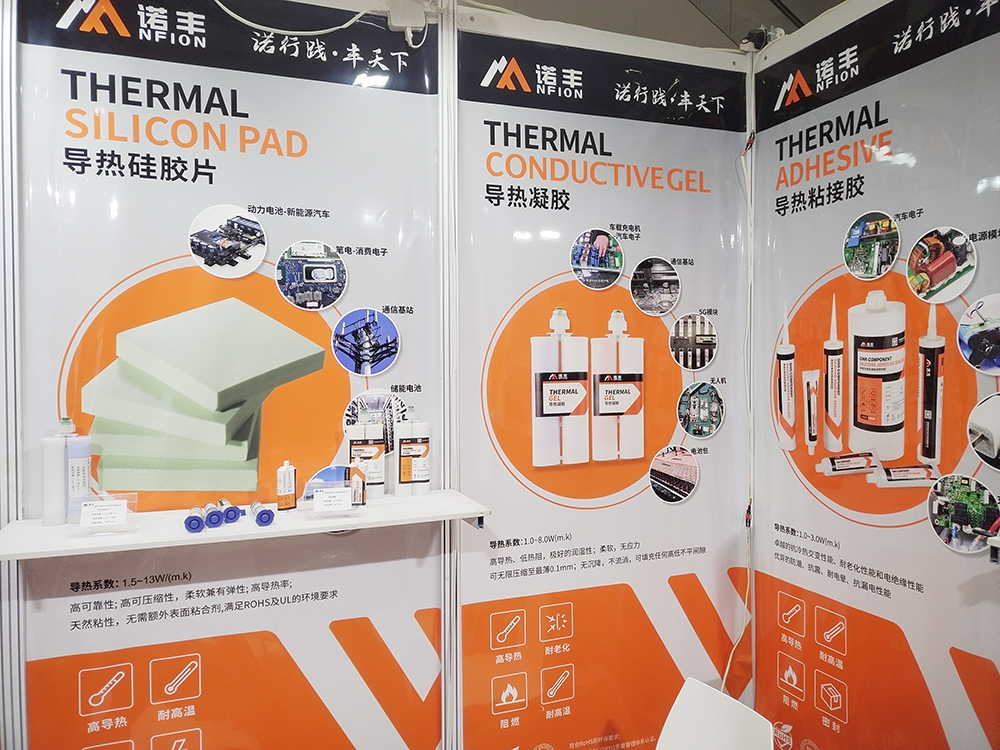 聚焦新能源热管理界面材料智造，宝运莱导热散热方案亮相CIBF2023国际电池展