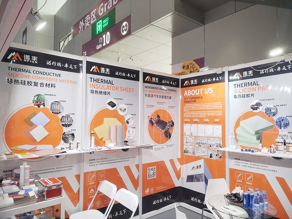 聚焦新能源热管理界面材料智造，宝运莱导热散热方案亮相CIBF2023国际电池展