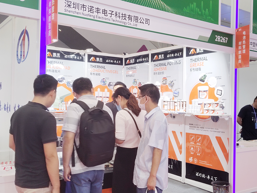 聚焦新能源热管理界面材料智造，宝运莱导热散热方案亮相CIBF2023国际电池展