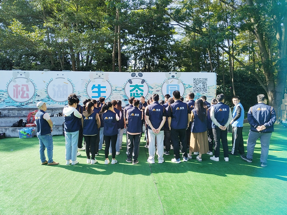 凝心聚力 筑梦未来--宝运莱NFION导热团建活动完美绽放