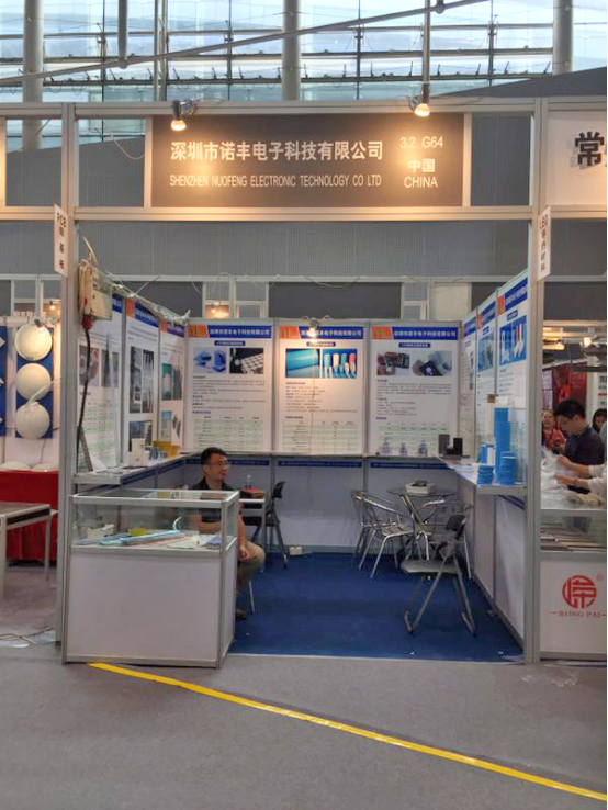 宝运莱电子新型导热界面材料亮相第21届广州国际照明展览会