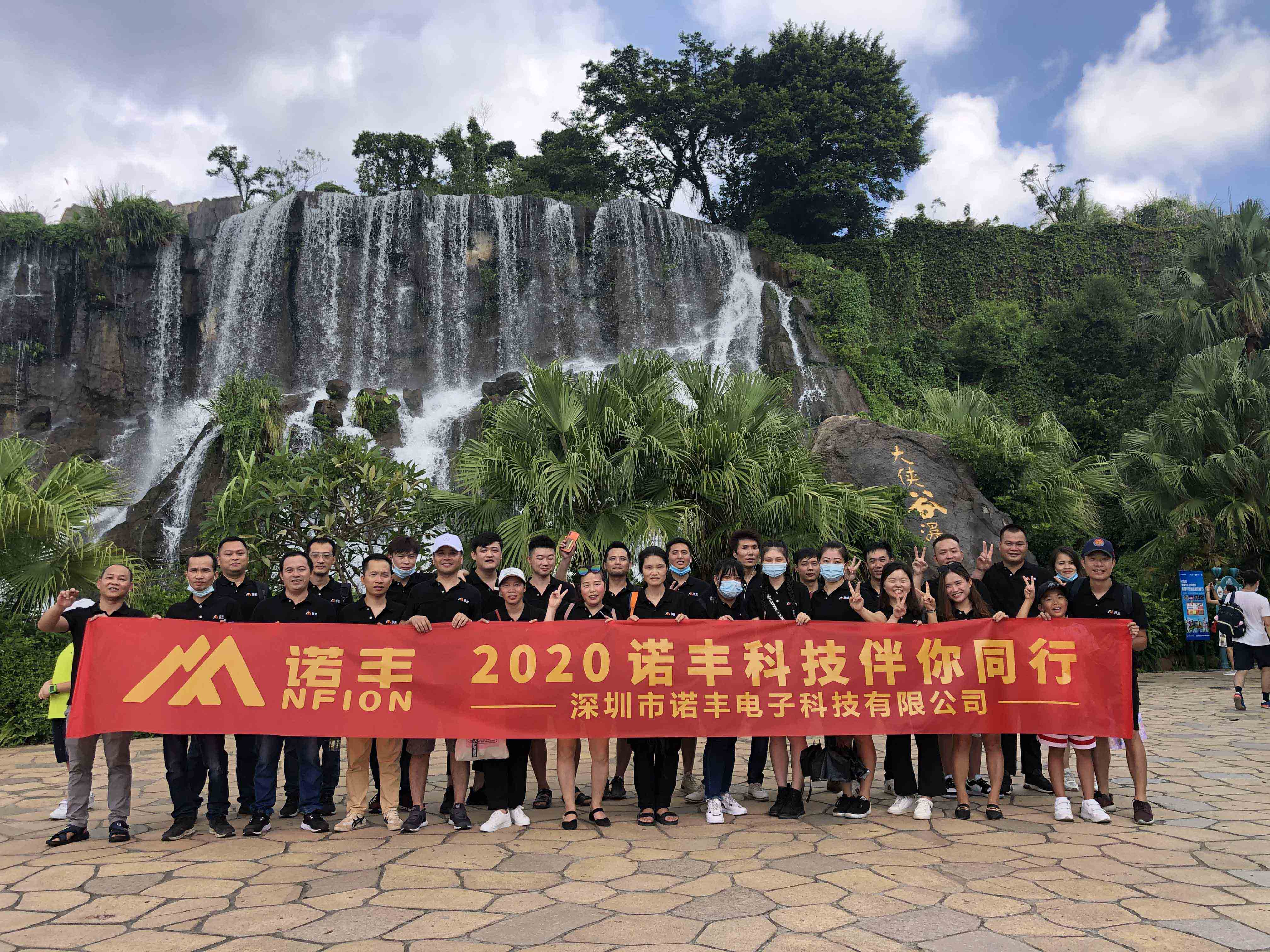 凝心聚力，伴你同行|宝运莱电子团建活动完美绽放