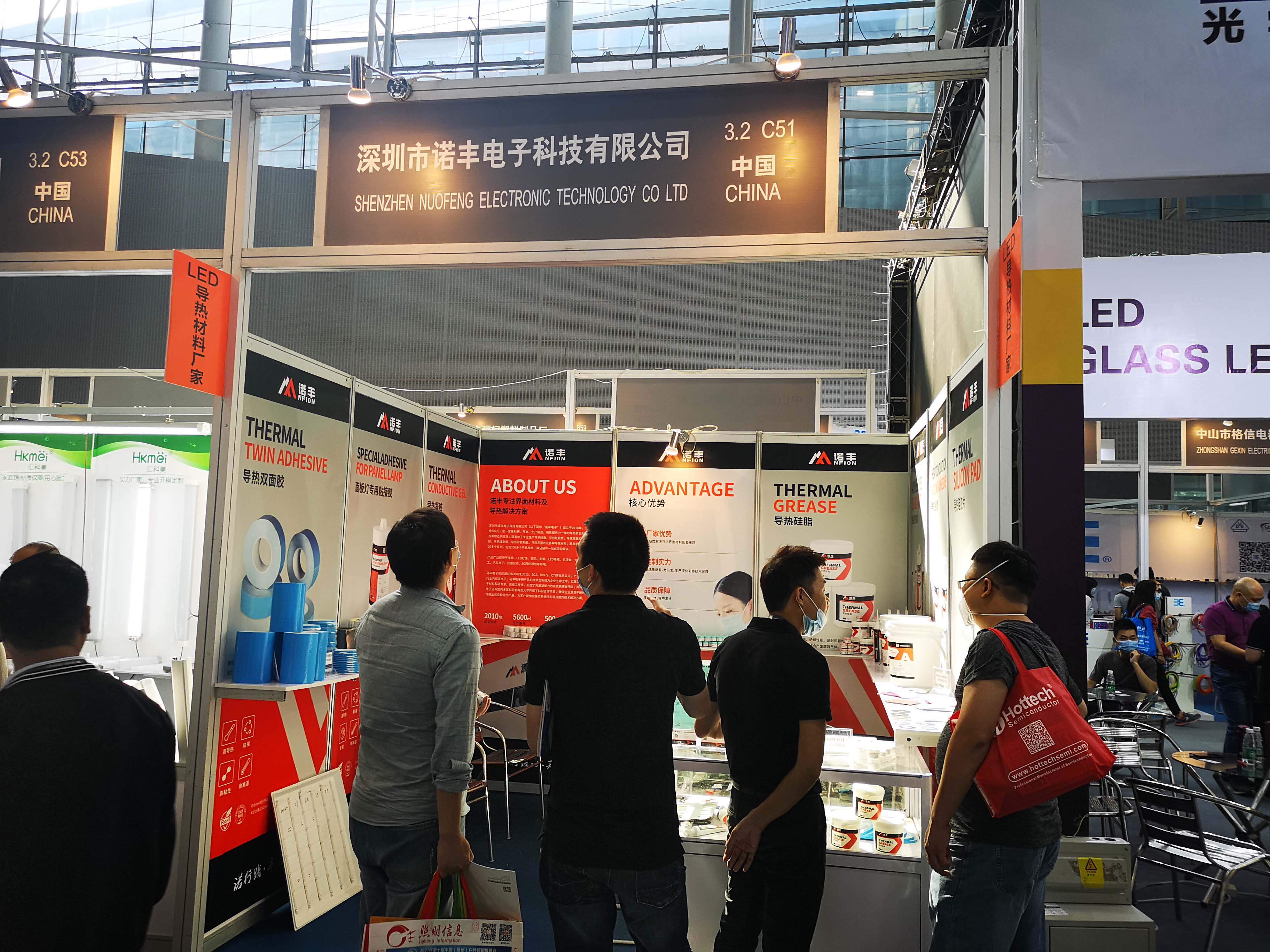凝心聚力，扬帆起航|2020光亚展宝运莱电子LED导热材料闪耀“羊城”
