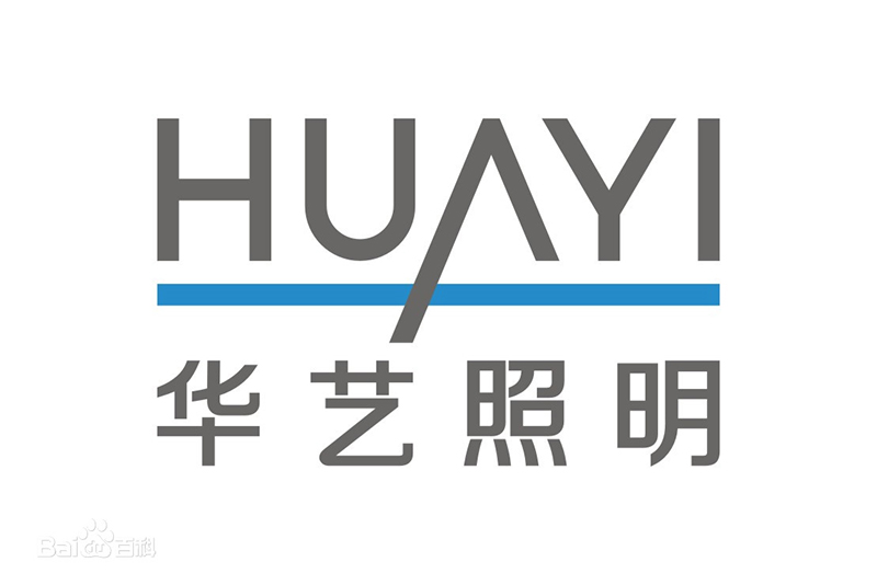 宝运莱电子耐高温导热双面胶为华艺照明提供精准用胶方案