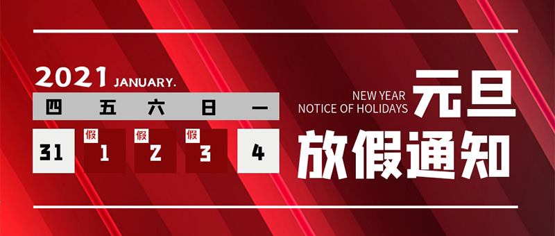 宝运莱·(中国区)集团官方网站