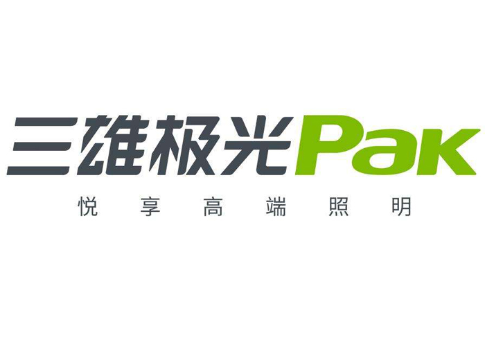 三雄极光-在解决led散热问题，三雄极光选择宝运莱电子其提供密封胶,结构胶,灌封胶,硅胶胶水,导热双面胶等导热胶粘管理材料。
