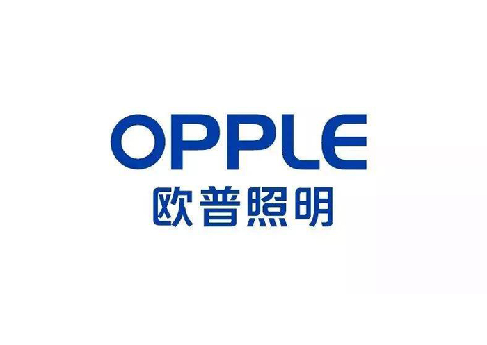 欧普-宝运莱电子合作客户-宝运莱电子作为胶粘剂生产厂家，始终为欧普照明提供一站式精准散热方案，为其质量保驾护航。