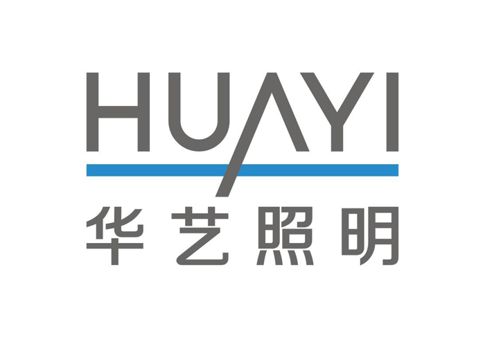 华艺照明-宝运莱电子合作伙伴-在解决led散热问题，华艺照明选择宝运莱电子为其提供导热胶粘方案