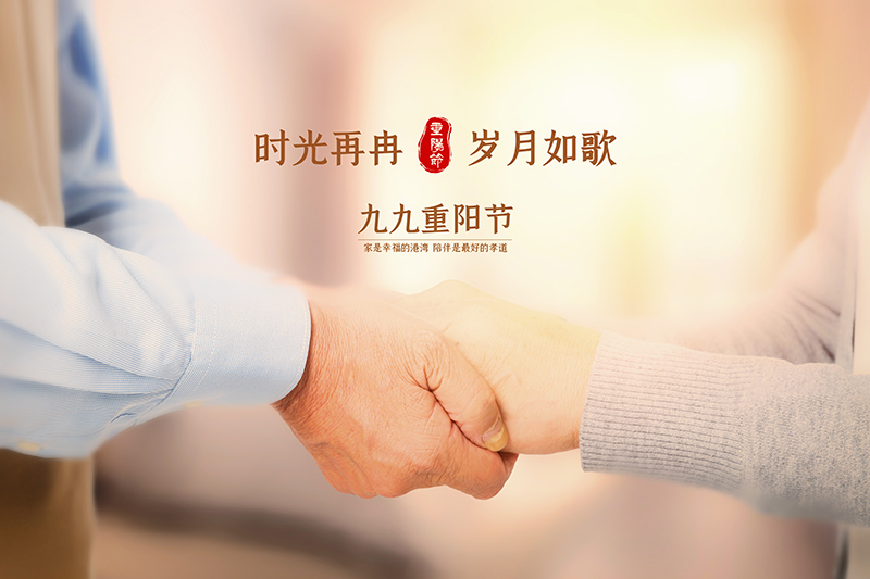 宝运莱·(中国区)集团官方网站