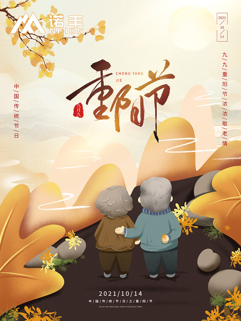 宝运莱·(中国区)集团官方网站