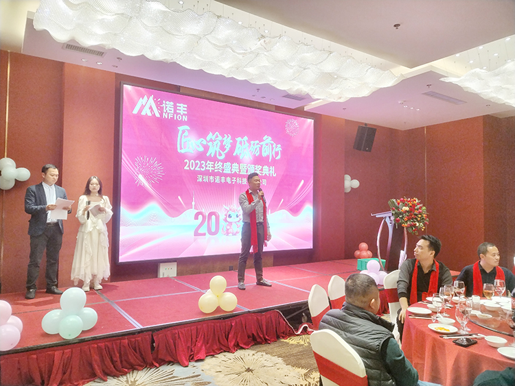 宝运莱科技总经理刘先生发言致辞