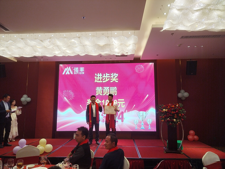 进步奖-宝运莱科技