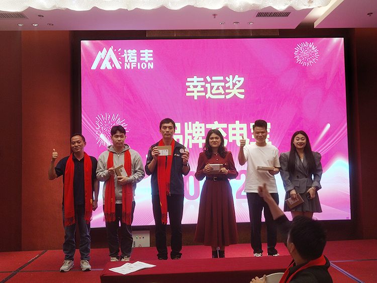 幸运奖-宝运莱科技