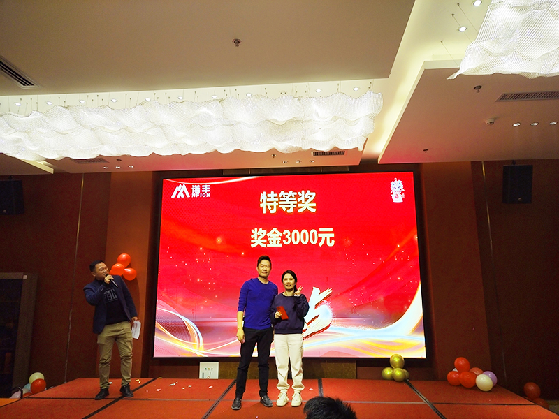 融合梦想，赢在未来——宝运莱科技2025年会完美落幕